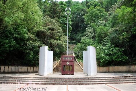 台灣地理中心碑 埔里旅遊景點南投旅遊景點 Bluezz旅遊筆記本