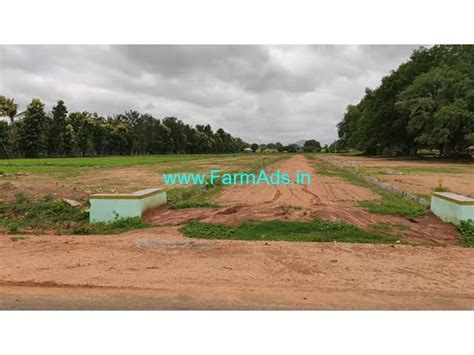 4 Acres 32 Gunta Agriculture Farm Land For Sale At Koratgere Taluk