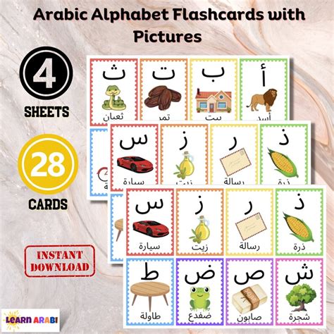 Arabic Alphabet Flashcards Arabic Alphabet Cards Arabic Letters ...