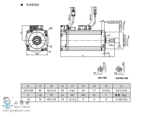 汇川伺服电机 Ms1系列 Ms1h1 75b30cb 低惯量中容量 小功率伺服电机 Inovance工博士智能制造网产品中心