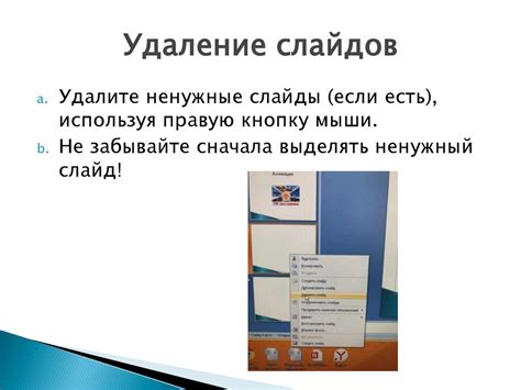Создание презентации. Порядок выполнения команд - презентация онлайн