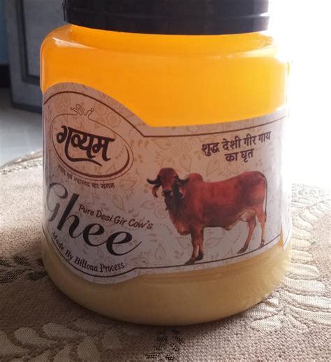 PURE DESI GIR COW GHEE At Rs 1400 Kg Cow Milk Ghee In Bid ID