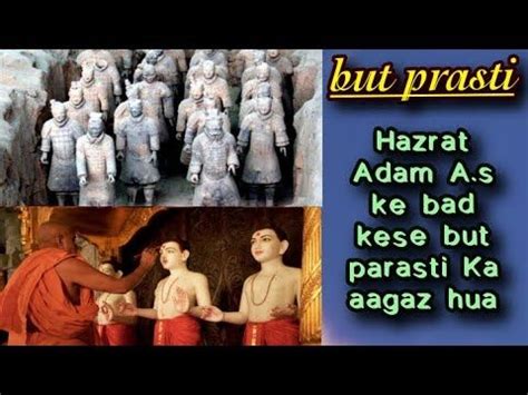 An Image Of Buddha Statues With The Caption But Prostii Harat Adam As