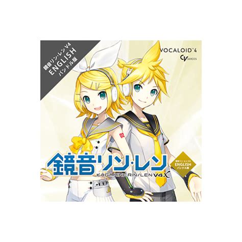 Crypton Kagamine Rin Len V4x Bundle Dl版 鏡音リン 鏡音レン V4xb 英語版同梱 ボーカロイド