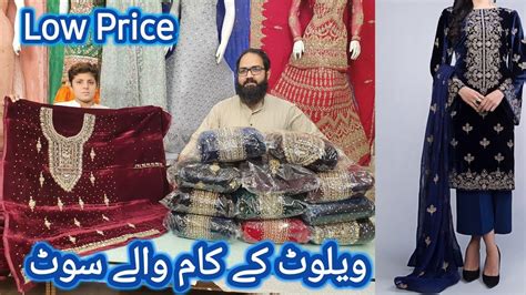 Low Prices Velvet Dresses Velvet Kam Wale Suit Velvet Fancy Dresses