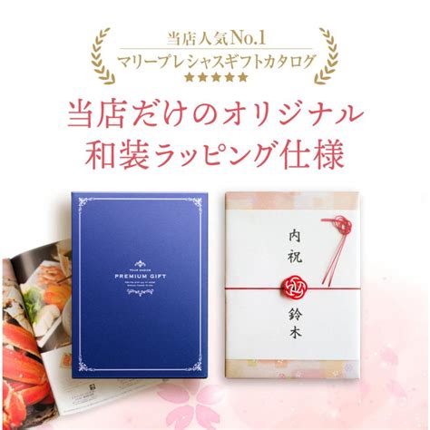 メール便 高級 華むすび カタログギフト 内祝い ギフト グルメ 肉 出産祝い 結婚祝い お返し 出産内祝い 結婚内祝い お祝い 誕生日