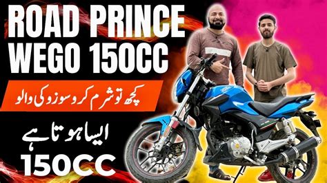 Honda Cb 150f Vs Road Prince Wego 150cc Owners Review By Bike Mate Pk Youtube