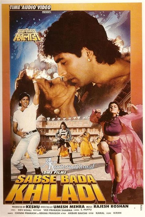 Sabse Bada Khiladi 1995 IMDb