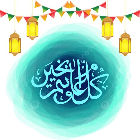 รูปwatercolor Eid Al Fitr การออกแบบแบนด้วย Png Png Eid Al Fitr Eid