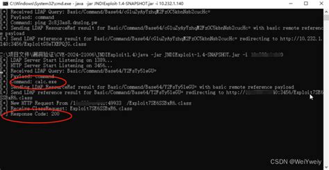 Cve 2024 21006 Weblogic远程命令执行漏洞 Csdn博客