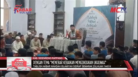 TABLIGH AKBAR WAHDAH ISLAMIYAH SIDRAP SEMARAK ZULHIJAH 1445 H YouTube