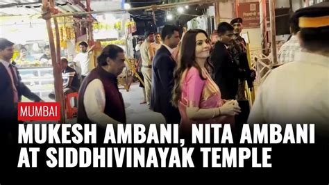 Watch Mukesh Ambani Nita Ambani Offers Prayers At Siddhivinayak