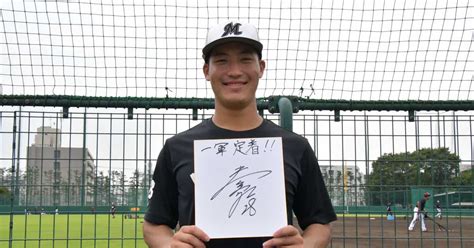 ロッテd1位・菊地吏玖インタビュー 投手陣に疲労出る夏場のヒーローへ／武田千怜のアナザーストーリー（55）（2 3ページ） サンスポ