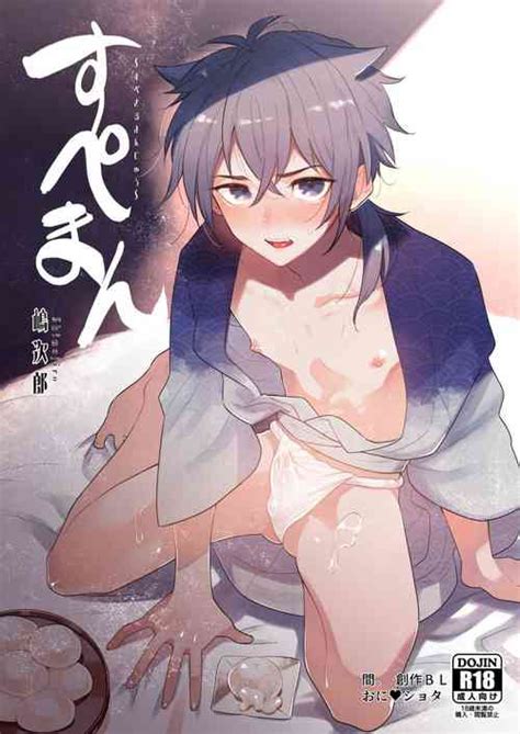 Tag Fundoshi Nhentai Hentai Doujinshi And Manga