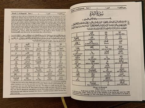 Quran Translation Of The Week Word For Word Translations In