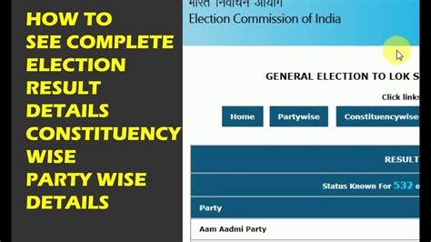 How To See Election Results 2019 Constituency Wise Party Wise