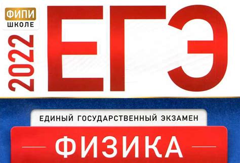 Как получить 1 балл за обоснование 30-й задачи на ЕГЭ по физике в 2022 ...