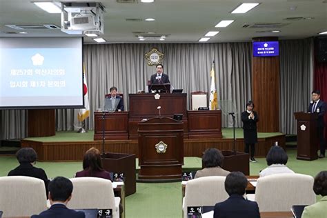 익산시의회 제257회 임시회 개회새해 첫 의정활동 돌입