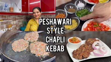 PESHAWARI STYLE CHAPLI KEBAB RECIPE BAKRA EID SPECIAL YouTube