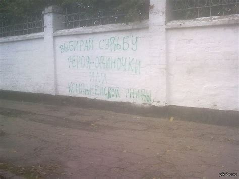 Выбор | Пикабу