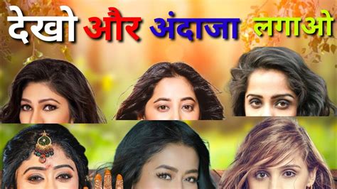 Guess The Female Singers Part 2 Guess The Female Singers By Their