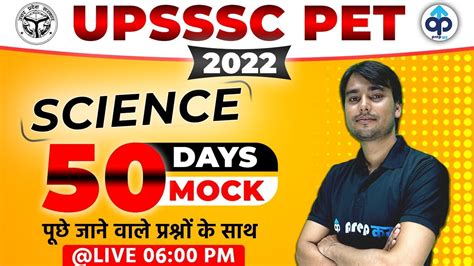 Upsssc Pet Class Live Upsssc Pet Science Live Science Mock Test