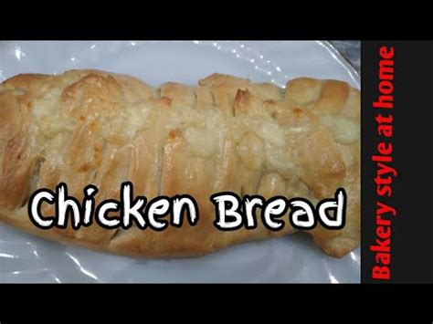 Chicken Bread Bakery Style Special Chicken Bread By Dawatekhaas