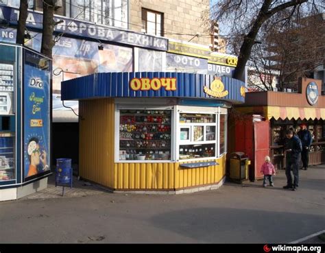 Овощной киоск - Харьков