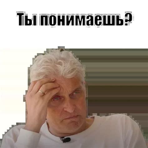 Cтикеры телеграм Олег Тинькофф