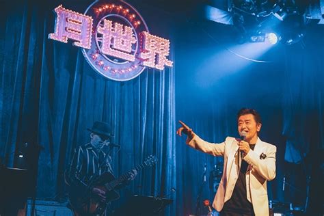 桑田佳祐特別番組NHK MUSIC SPECIAL 桑田佳祐 JAZZと歌謡曲とシャンソンの夕べ in 神戸90分拡大版スペシャル