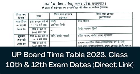 Board Time Table Class Image To U