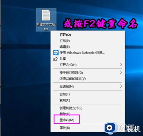 Win10怎么关闭directdraw加速 Win10如何禁用directdraw加速 好装机