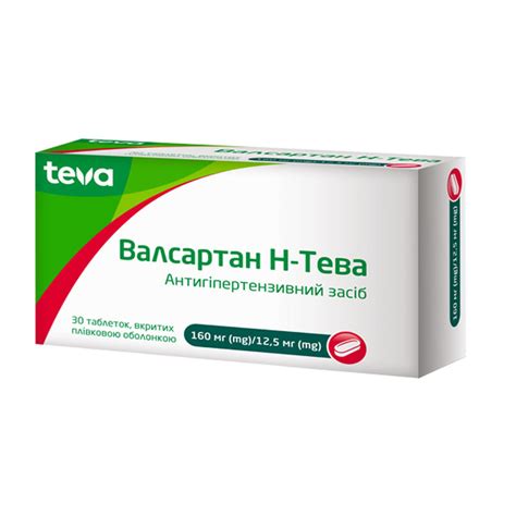 Валсартан Н-Тева инструкция, цена в аптеках Украины - МИС Аптека 9-1-1