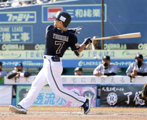 【オリックス】吉田正尚、ホームランラグーンへ弾丸ライナーの2戦連続6号ソロ スポーツ報知