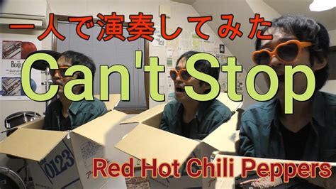 Can T Stopred Hot Chili Peppersall Played Alone Youtube