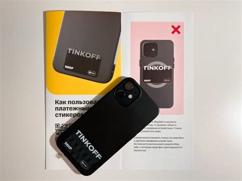 Как получить платежный стикер Тинькофф: инструкция и стоимость выпуска