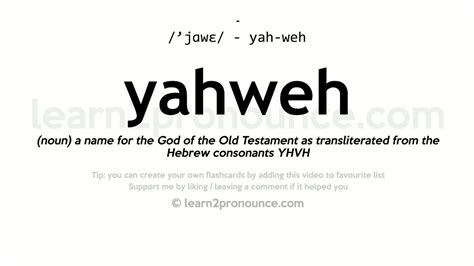 Yahweh Pronunciation And Definition YouTube