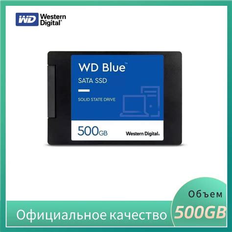 500 ГБ Внутренний SSD-диск Western Digital SA510 2.5" SATA3 6.0 Гбит/с ...