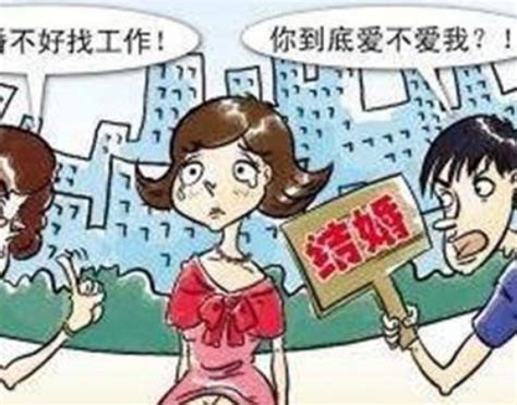 女孩子为什么会恐婚 女孩子恐婚如何解决婚庆知识婚庆百科齐家网