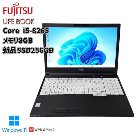 【中古ノート】fujitsu Life Book 第8世代cpu Core I5 8265u メモリ8gb 新品ssd 256gb Windows 11 正式対応 Wps