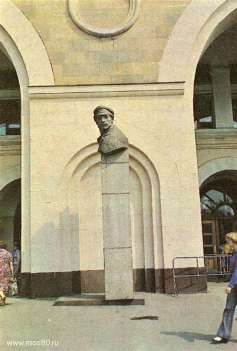 Добрынин, «Добрынинская» — Энциклопедия «Москва» 1980