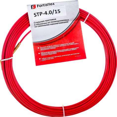 Протяжка стальная FORTISFLEX STP-4.0/15 76681 - выгодная цена, отзывы ...