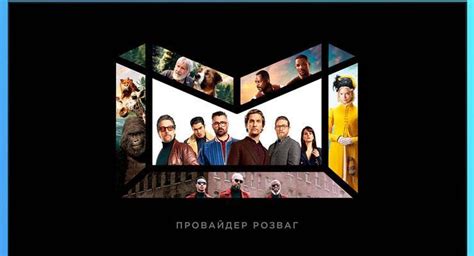 Підписка - MEGOGO Максимальна ( Без Виліту): 85 грн. - Аксесуари для ТВ ...