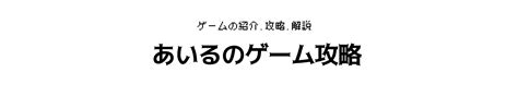 【apex】ハンマーが取れない人必見！初心者でも下手でもハンマーが取れるやり方を解説 あいるのゲーム攻略