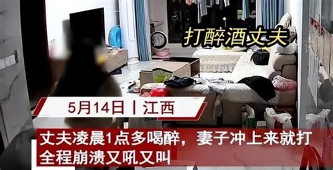 丈夫凌晨喝醉后回家，妻子冲上前跳起来就打，全程崩溃又吼又叫