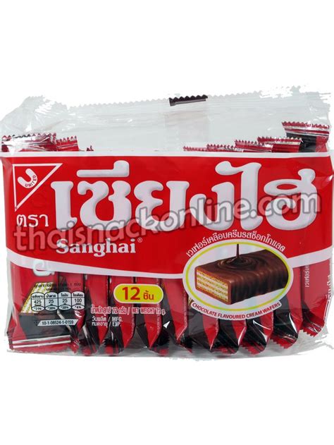 Sanghai Wafers Chocolate Cream X G Thaisnackonline