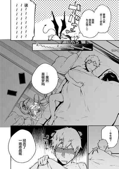 Tonari No Ayane San Bangai Reinoheya Hen Nhentai Hentai Doujinshi And Manga
