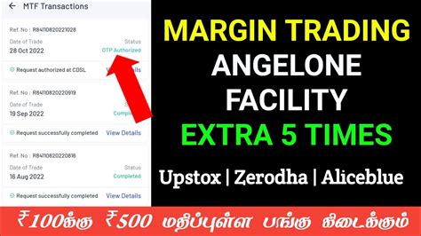 How To Pledge Holdings In Angel One In Tamil Mtf Angel Broking