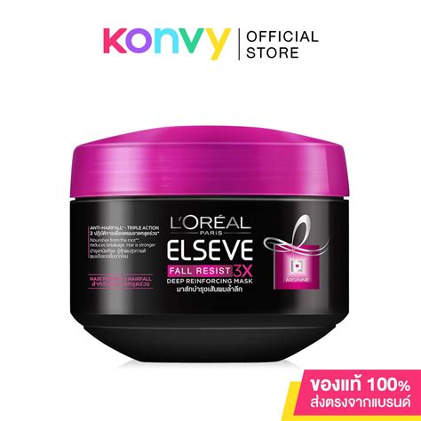 L Or Al Paris Elseve Fall Resist X Anti Hairfall Mask Ml Shopee