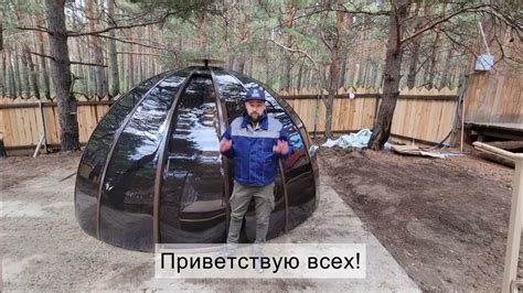 Беседки из монолитного поликарбоната. - YouTube